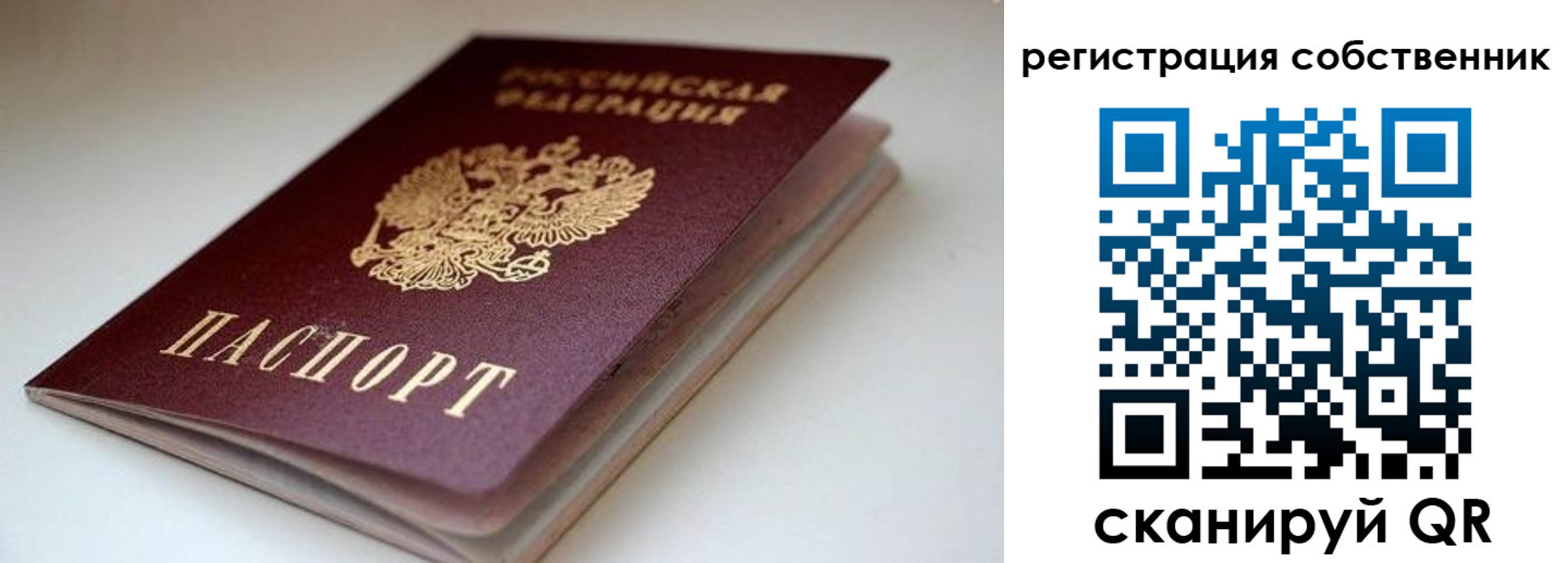 форма 3 в Петровске