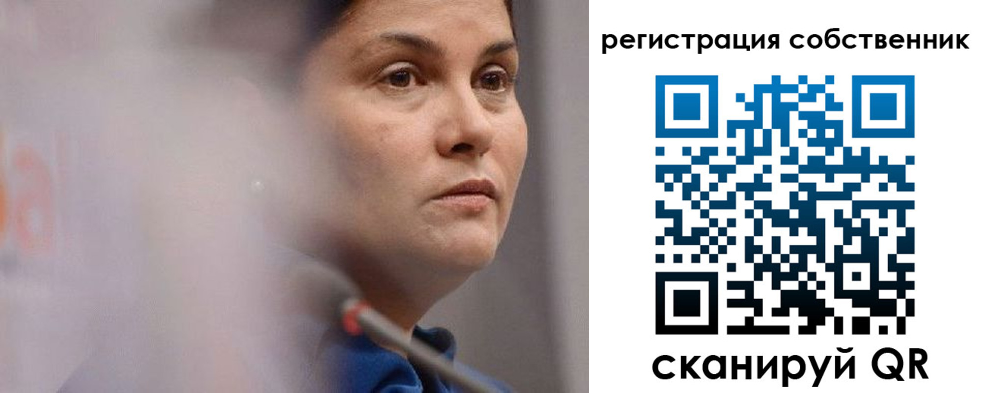 временная регистрация собственник в Петровске